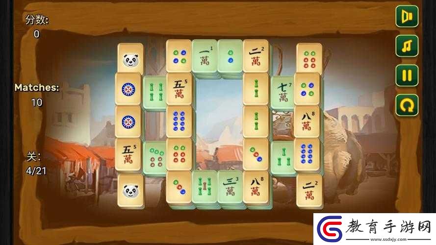 歡樂麻將免費版