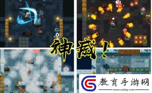 元氣騎士神威技能怎么激活