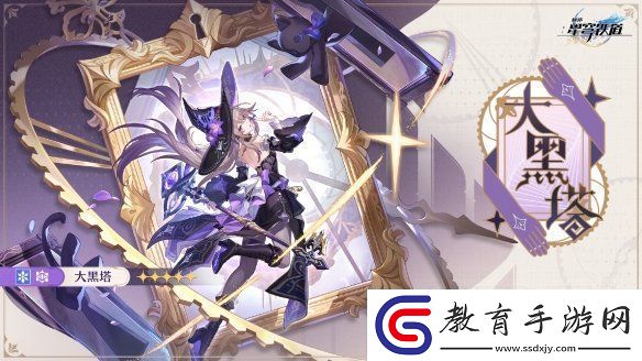 崩壞