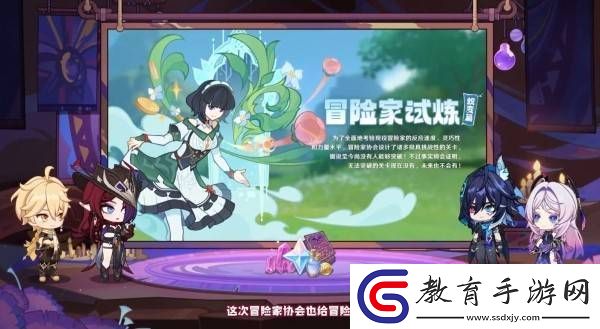 原神5.2版本前瞻節目兌換碼及內容匯總