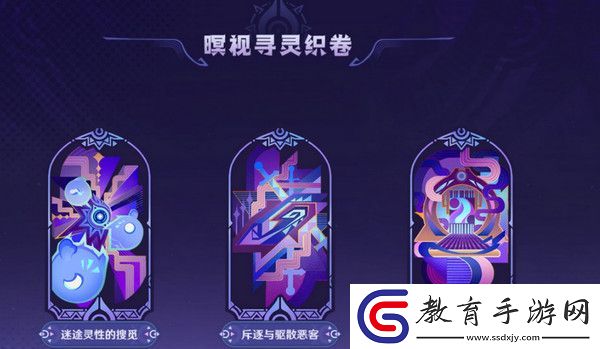 原神5.2版本原石獎勵統計