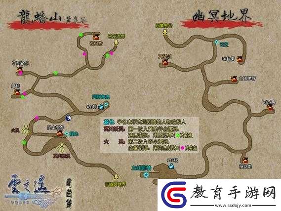 云之遙蘭茵篇怪物煉化表詳細解讀與全面分析