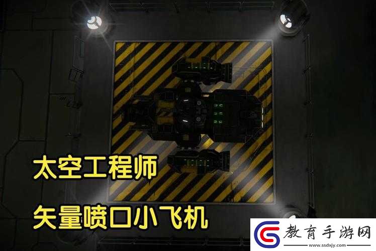 太空工程師升降機的制作方法與原理全方位詳細解析指南