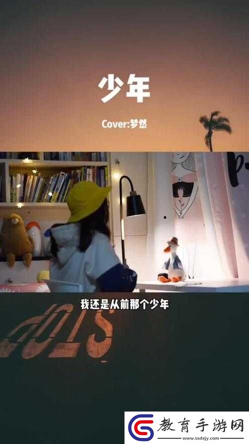 少年啊
