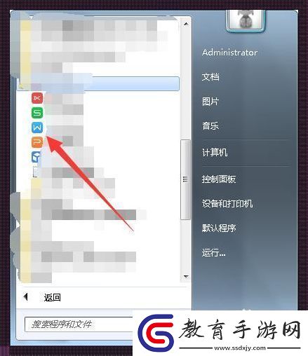 嘿