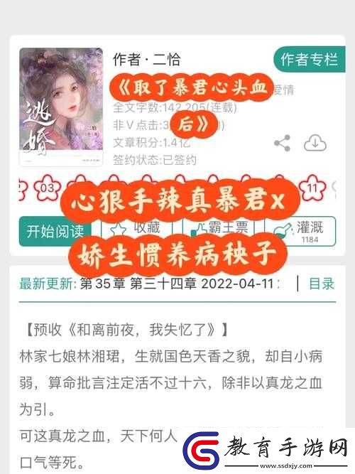 后嬌生慣養(yǎng)