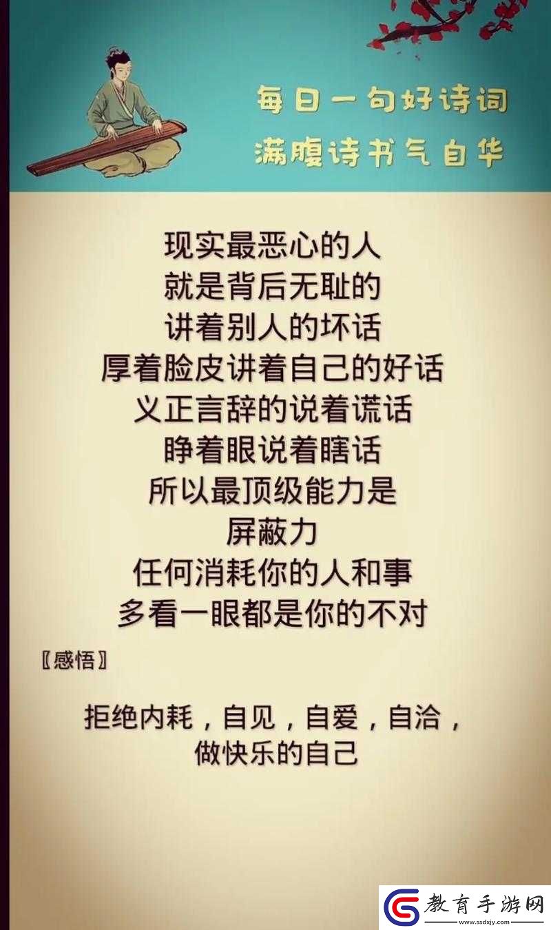 細品美國末日結局背后的深刻個人感悟