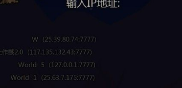 泰拉瑞亞如何聯(lián)機
