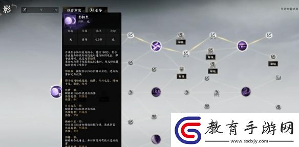 誅仙世界合歡怎么高效輸出