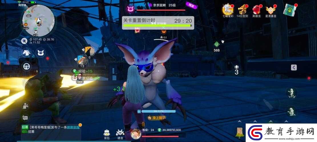 陷阱回避3第2關全攻略