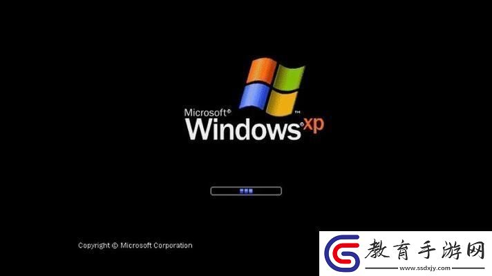 2024年WindowsXP