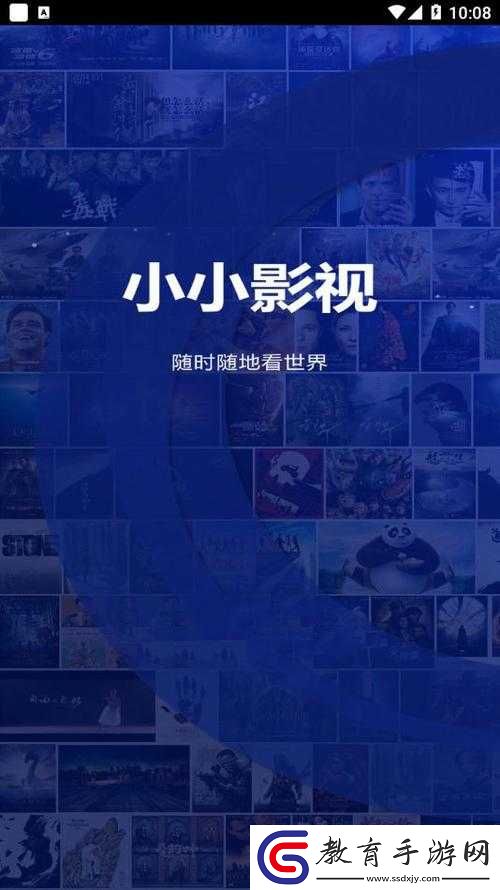 小小影院電視劇在線觀看公開資源免費分享啦