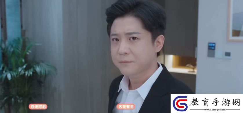 鐘甄所有結局介紹