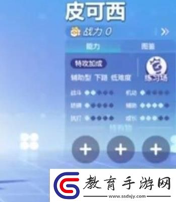 寶可夢大集結輔助型寶可夢推薦