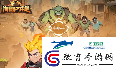 向僵尸開炮裝甲車物理流派強(qiáng)不強(qiáng)