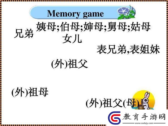 爸比喊我can媽媽媽