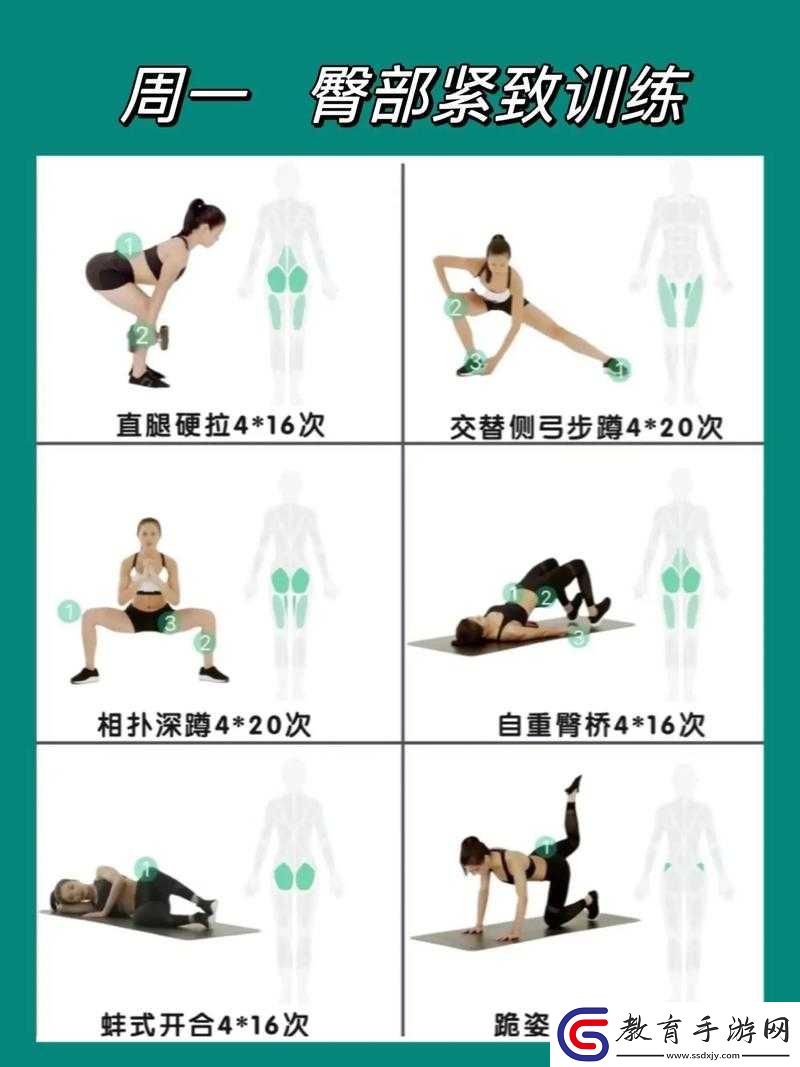 女生技術好怎么練