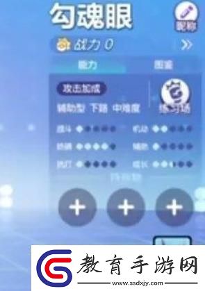 寶可夢大集結輔助型寶可夢推薦