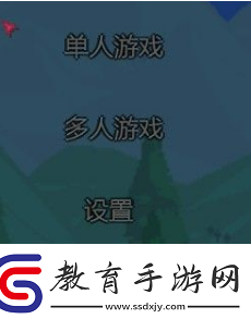 泰拉瑞亞如何聯(lián)機