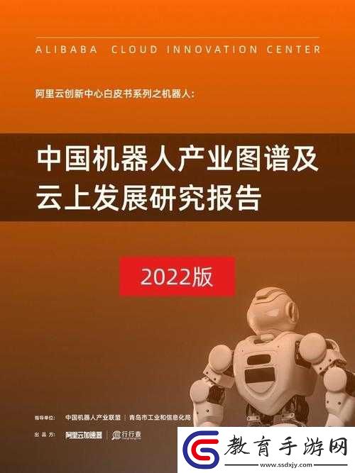 面對機器人暴動引發的嚴峻問題探尋切實有效的解決之道