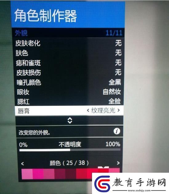 gta5捏臉數(shù)據(jù)女神