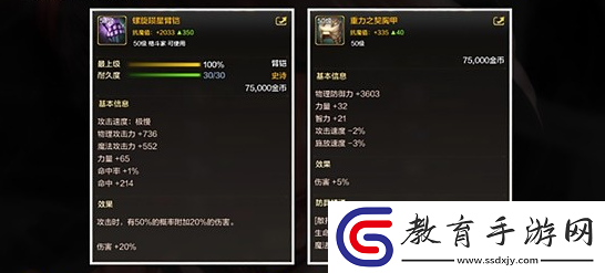 DNF手游散打裝備推薦