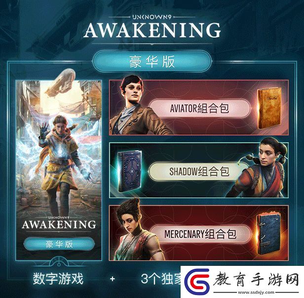 無名九使