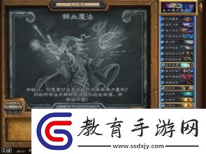爐石傳說標準模式選什么卡組