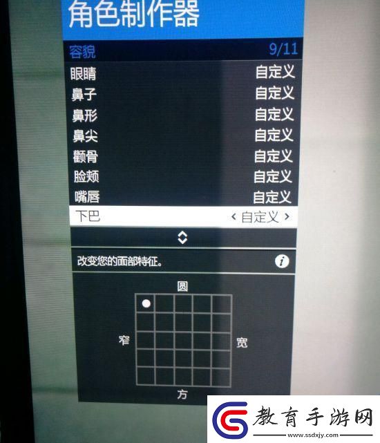 gta5捏臉數(shù)據(jù)女神