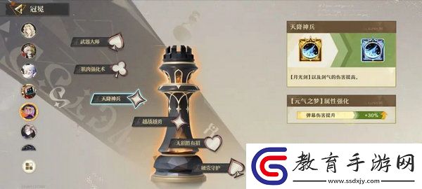 無盡夢回元?dú)庵畨襞囵B(yǎng)攻略