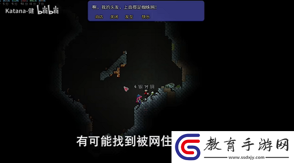 泰拉瑞亞發型師入駐條件是什么