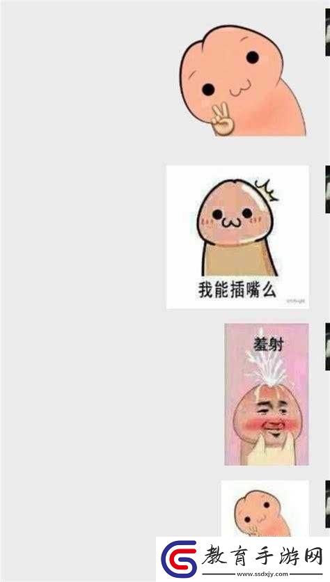 自扣污污污