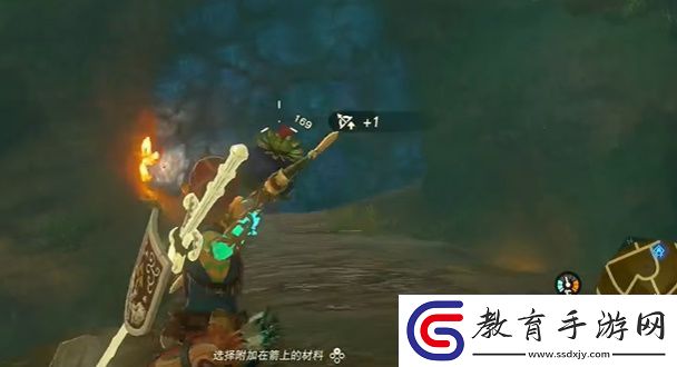 王國之淚海利亞士兵套裝獲取攻略