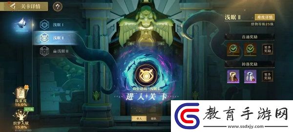 無盡夢回元?dú)庵畨襞囵B(yǎng)攻略