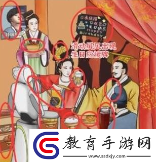 進擊的漢字貴妃醉酒通關攻略