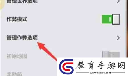 我的世界掉落保護(hù)如何開(kāi)