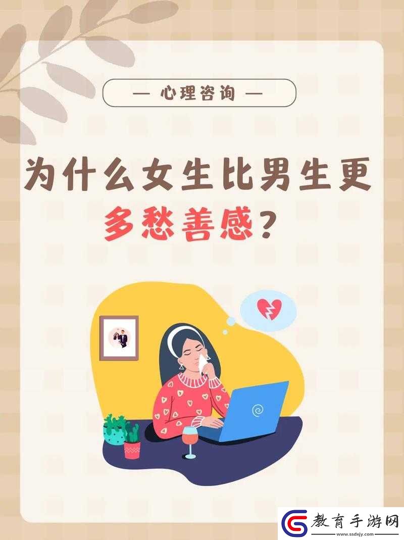 男人和女人一起愁愁愁很痛的