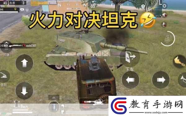 和平精英火力對決