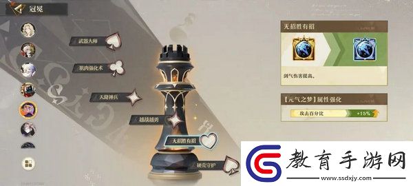 無盡夢回元?dú)庵畨襞囵B(yǎng)攻略