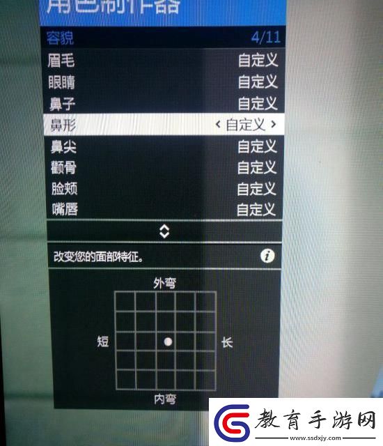 gta5捏臉數(shù)據(jù)女神