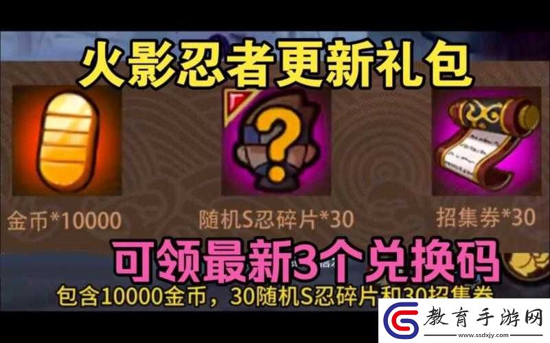 失落城堡手游最新密令及