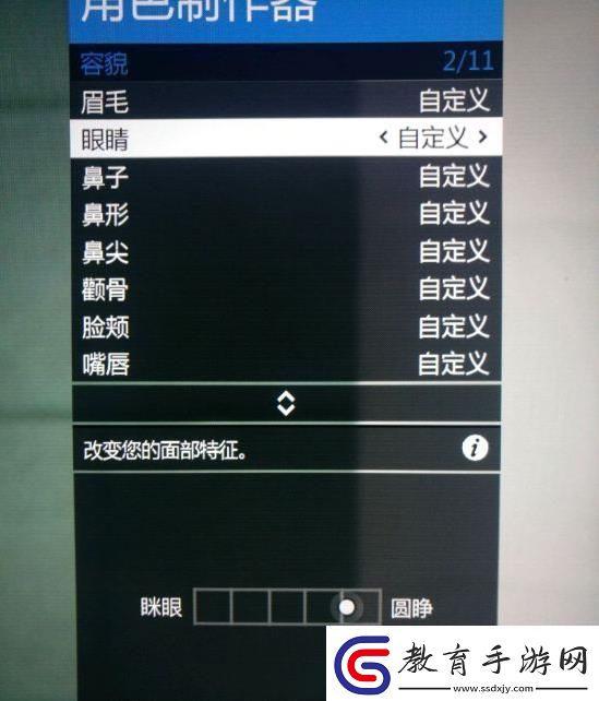 gta5捏臉數(shù)據(jù)女神