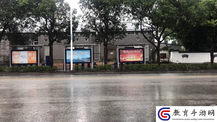 下雨天公交車站的創新設計你うえぁ過嗎