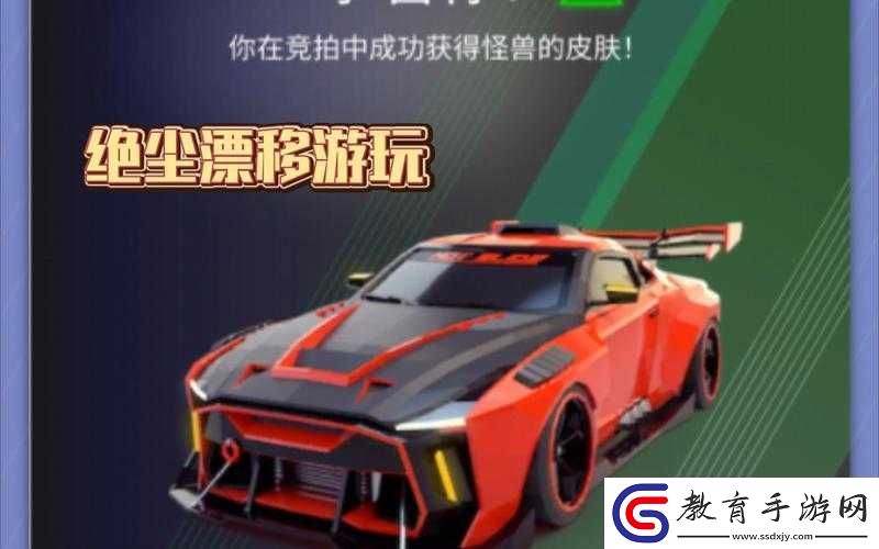 絕塵漂移靈感七日挑戰(zhàn)賽即將震撼登場(chǎng)