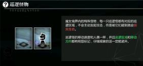 靈魂潮汐3