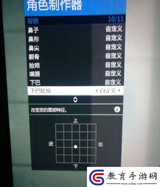 gta5捏臉數(shù)據(jù)女神