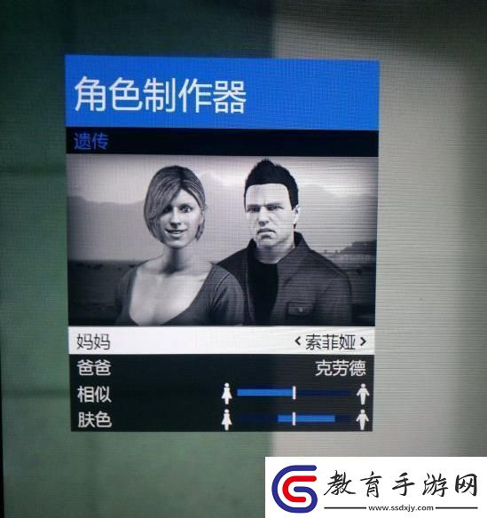 gta5捏臉數(shù)據(jù)女神