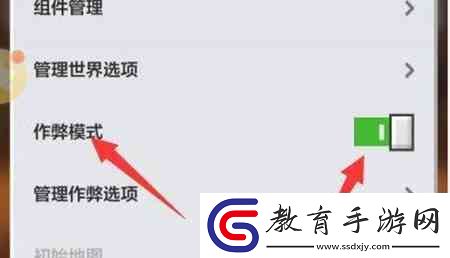 我的世界掉落保護(hù)如何開(kāi)