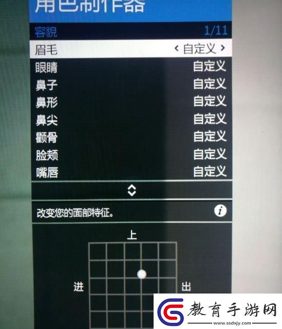 gta5捏臉數(shù)據(jù)女神