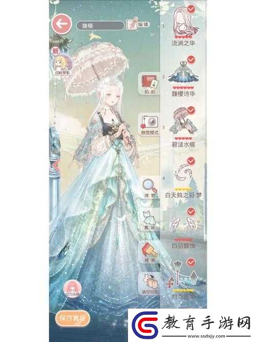 奇跡暖暖卷二